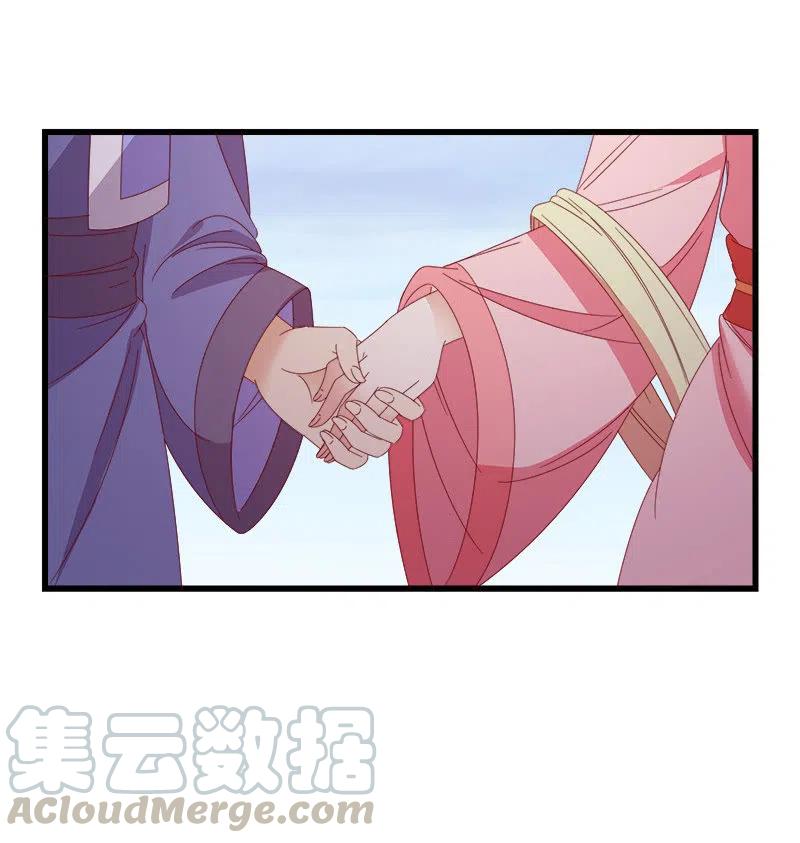 无赖王妃【060达令】30