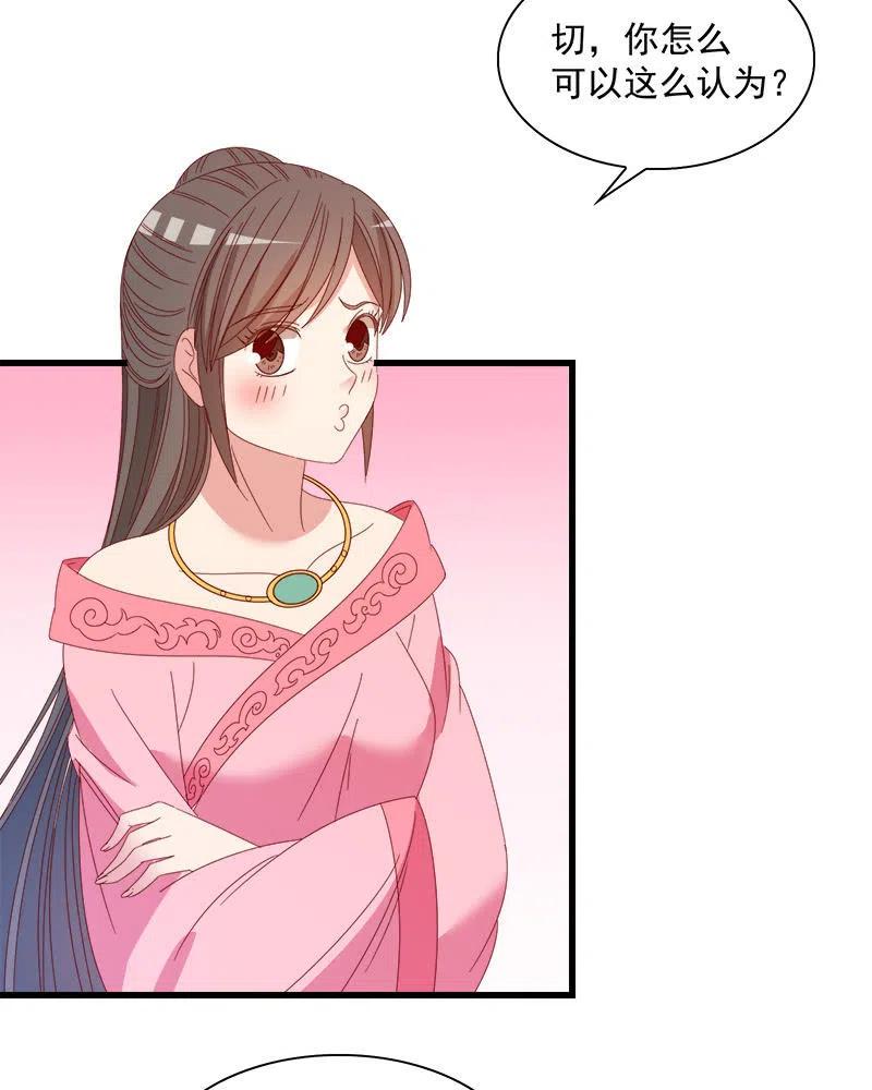 无赖王妃【060达令】34