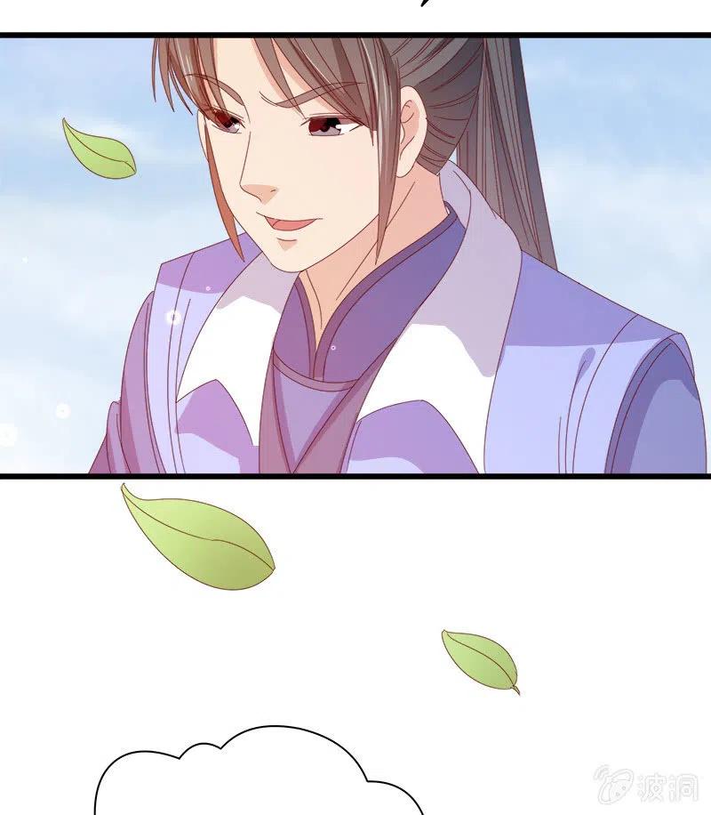 无赖王妃【060达令】4