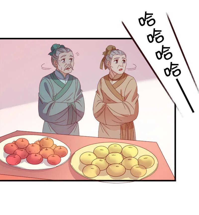 无赖王妃【060达令】46