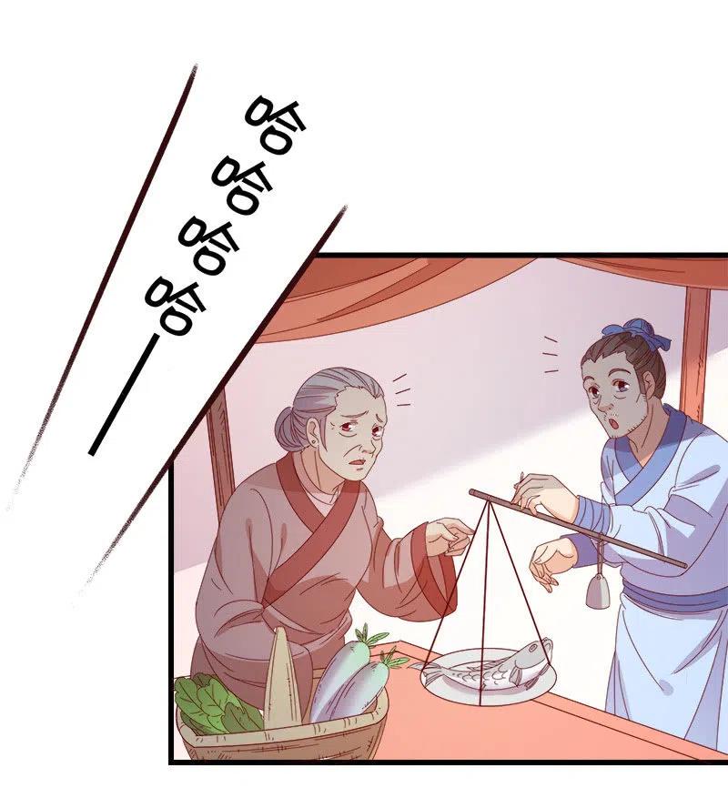 无赖王妃【060达令】47