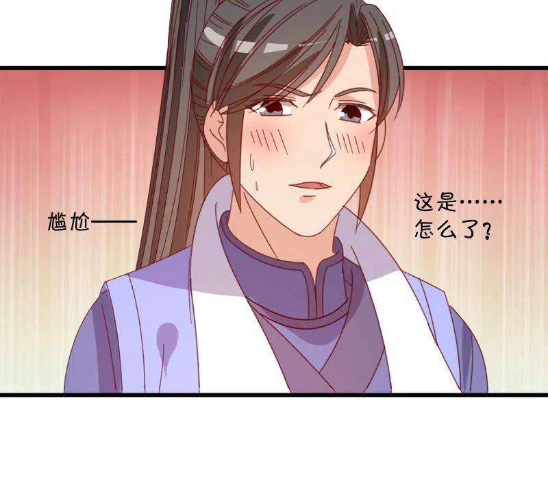 无赖王妃【060达令】49