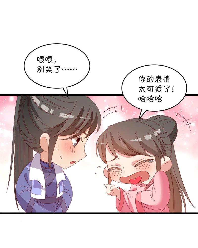 无赖王妃【060达令】54