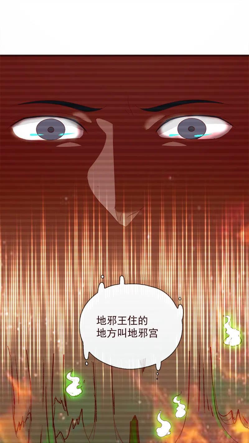 无赖王妃【065劫狱】1
