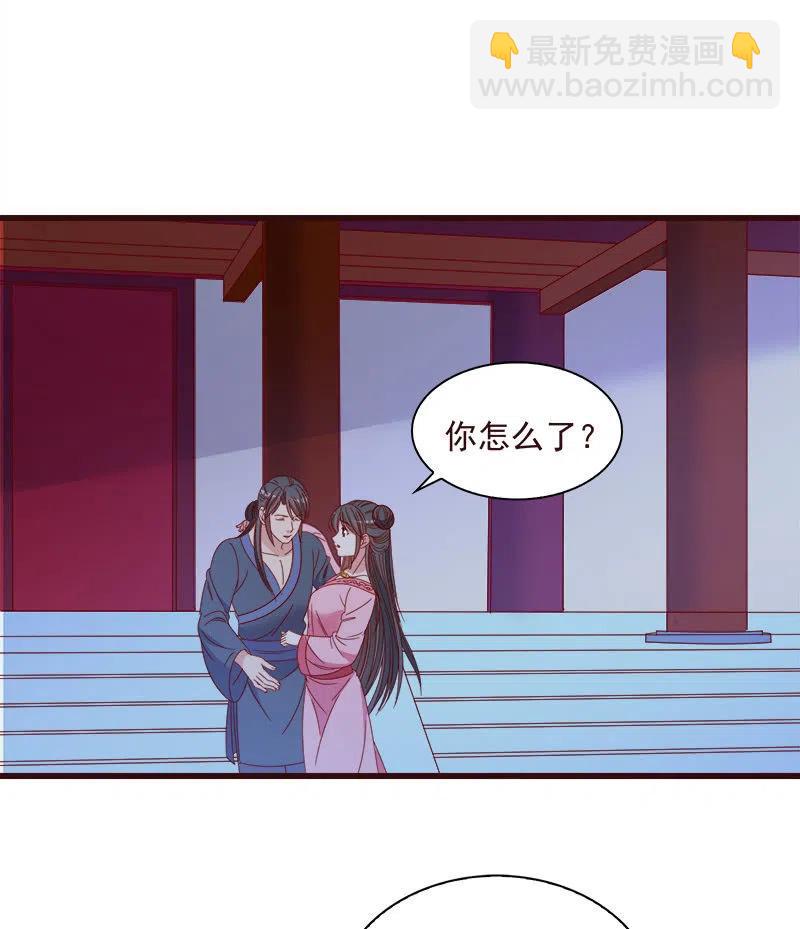 无赖王妃【065劫狱】10