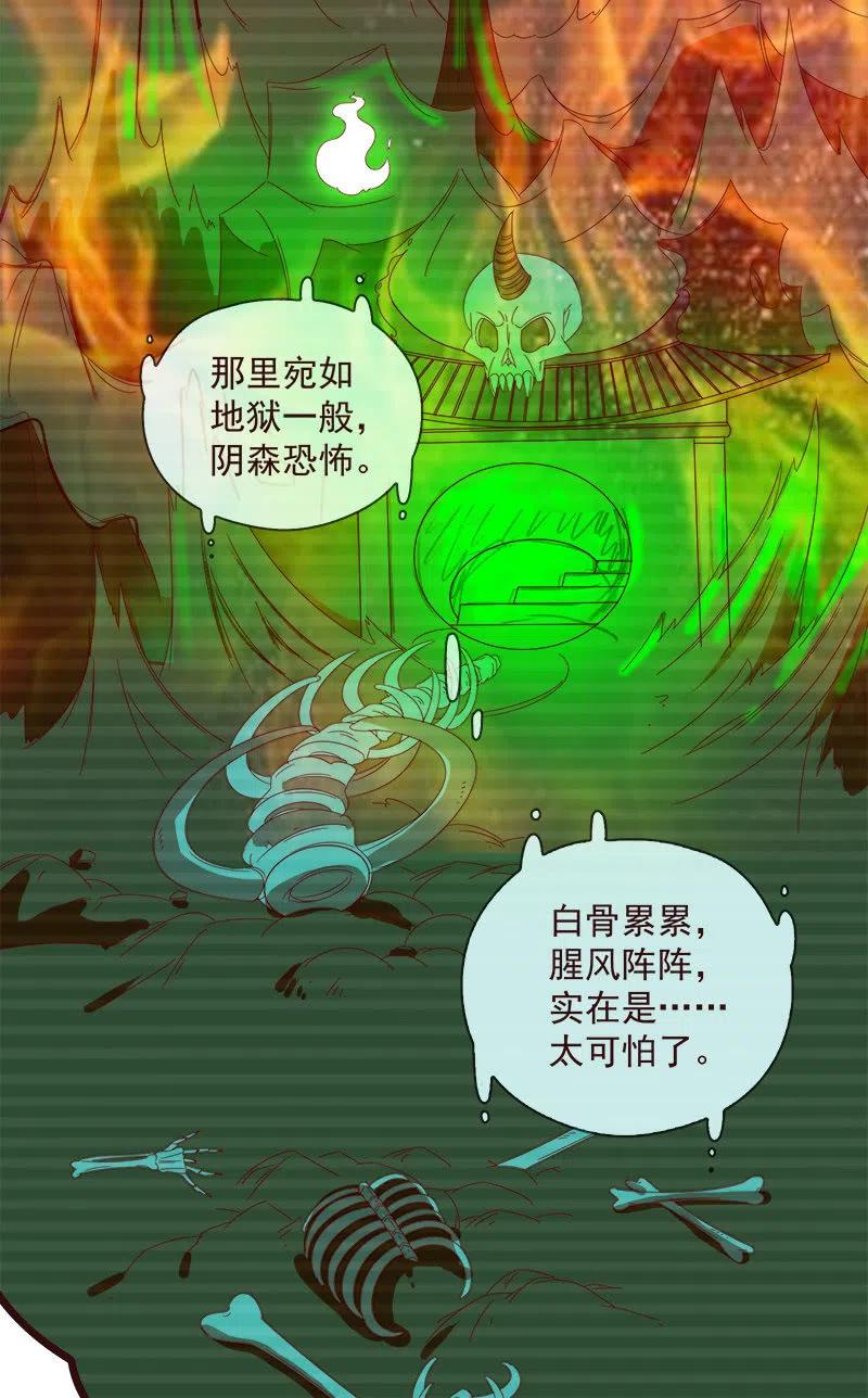 无赖王妃【065劫狱】2