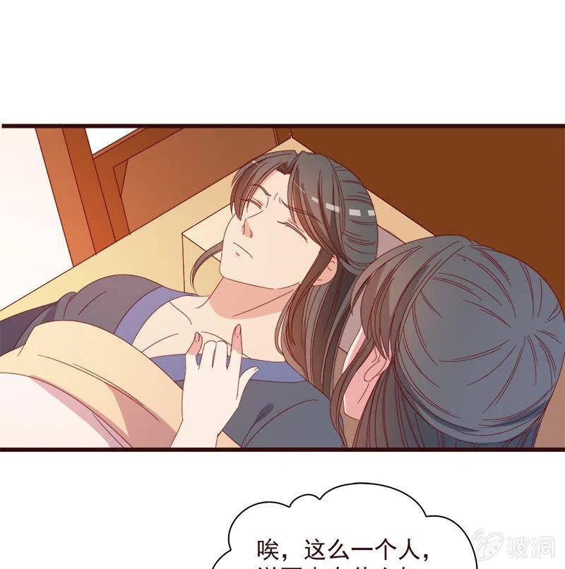 无赖王妃【065劫狱】20