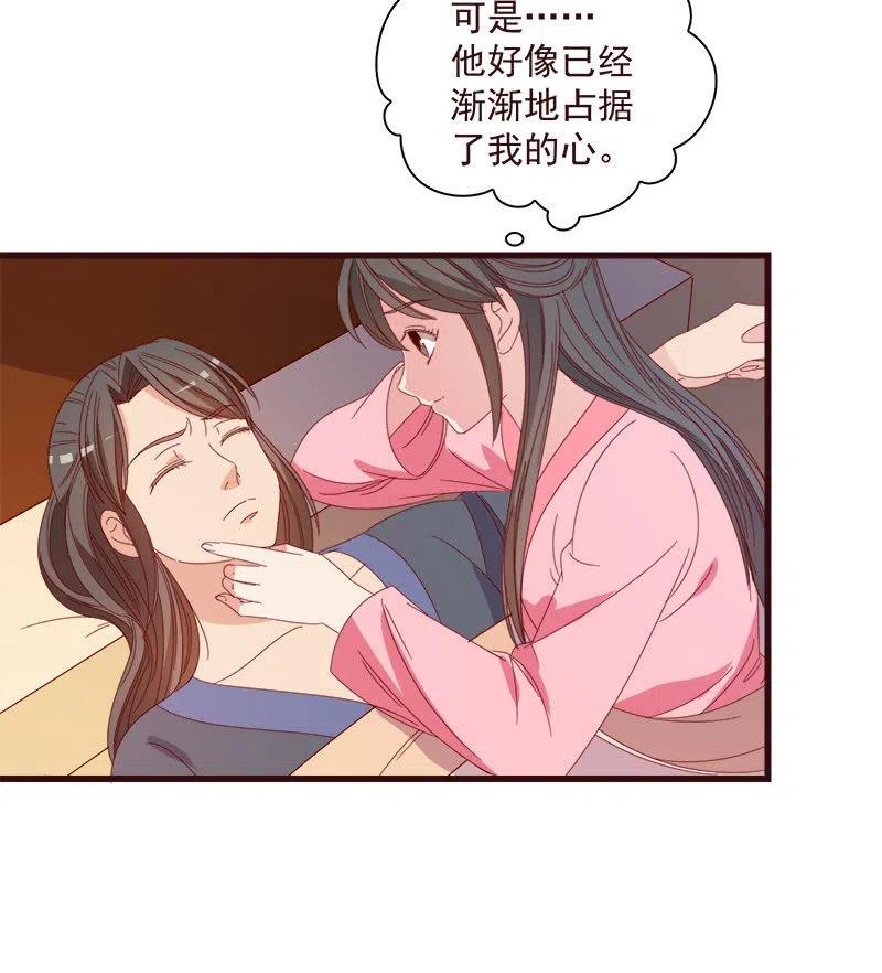 无赖王妃【065劫狱】22
