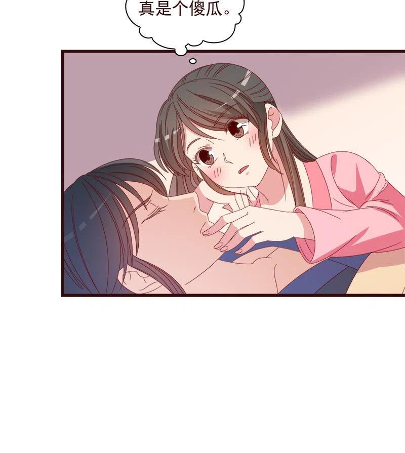 无赖王妃【065劫狱】23