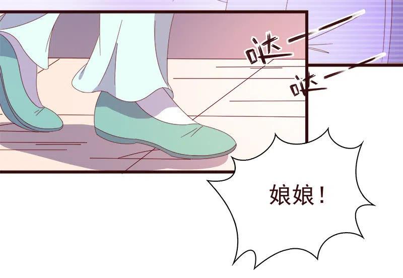 无赖王妃【065劫狱】25