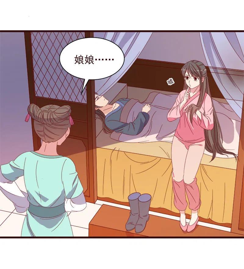无赖王妃【065劫狱】26