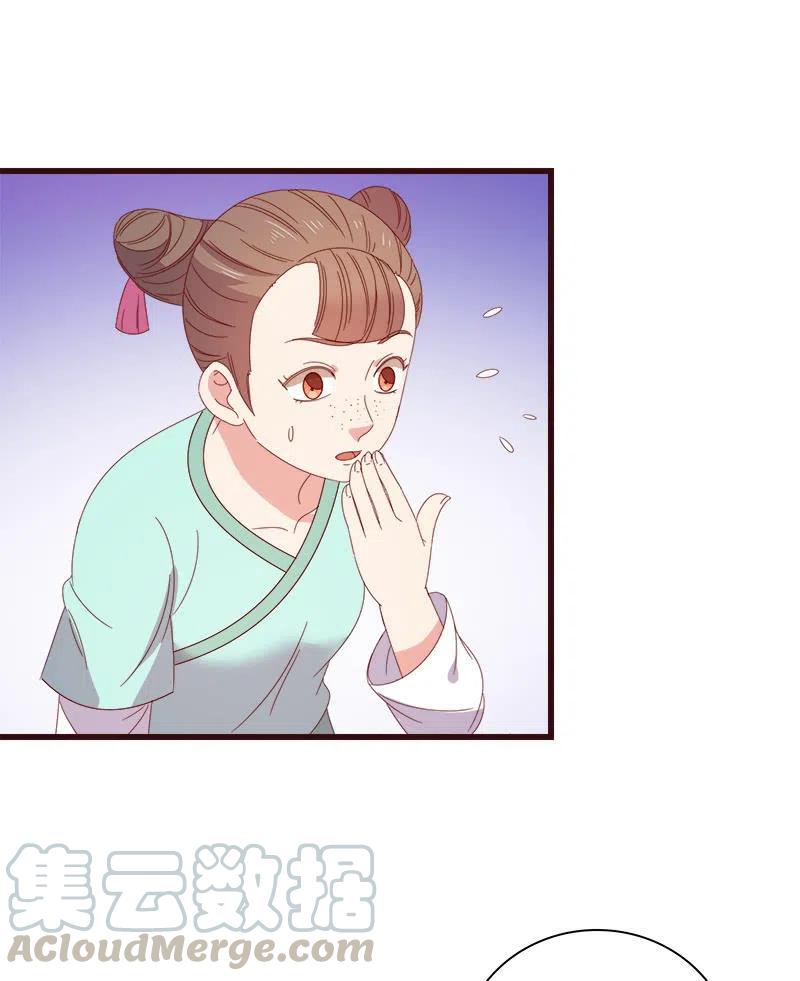 无赖王妃【065劫狱】27