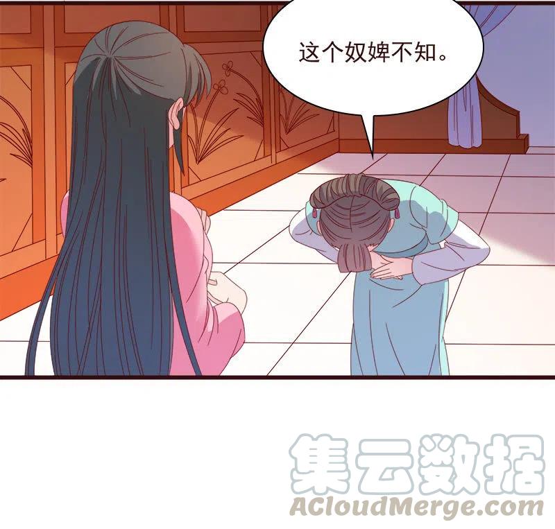 无赖王妃【065劫狱】30
