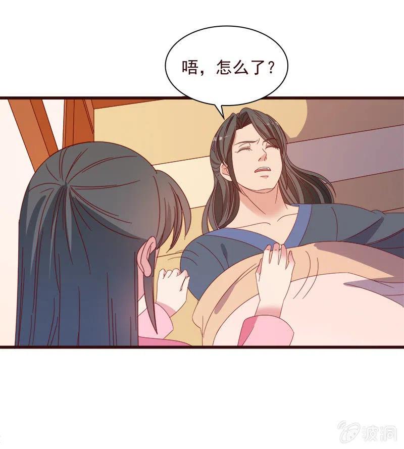 无赖王妃【065劫狱】32