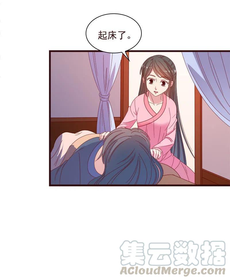 无赖王妃【065劫狱】33