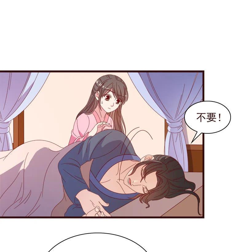 无赖王妃【065劫狱】34
