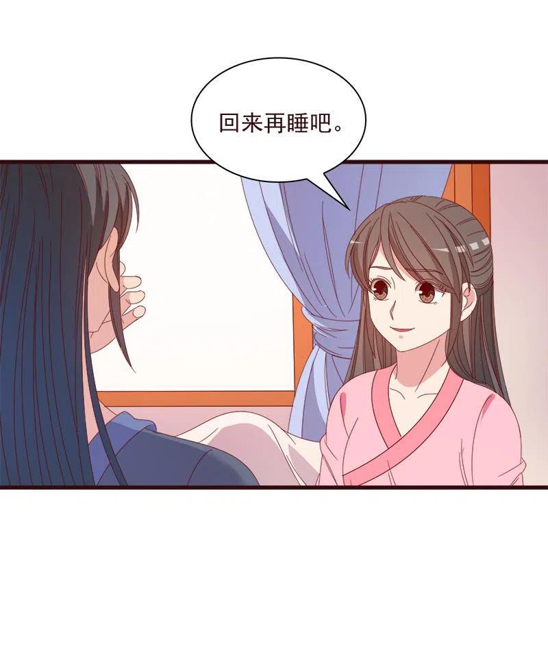 无赖王妃【065劫狱】38