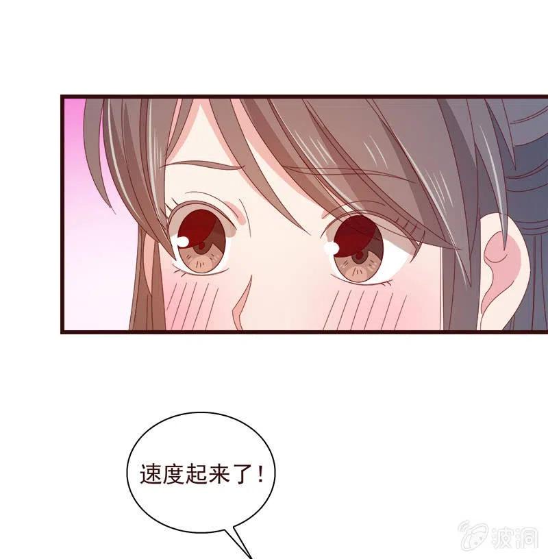 无赖王妃【065劫狱】40