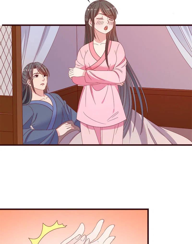 无赖王妃【065劫狱】41