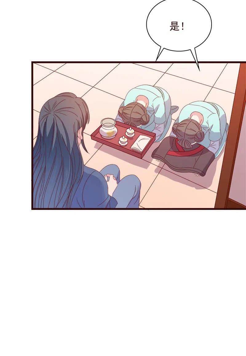 无赖王妃【065劫狱】43