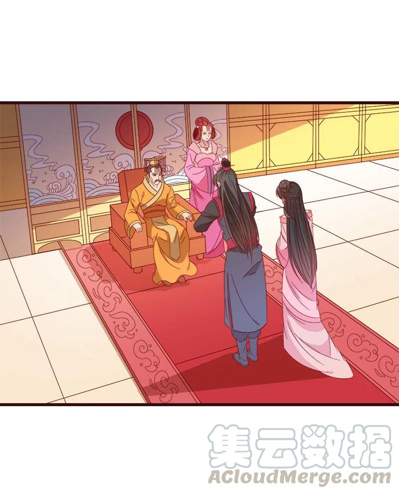 无赖王妃【065劫狱】45