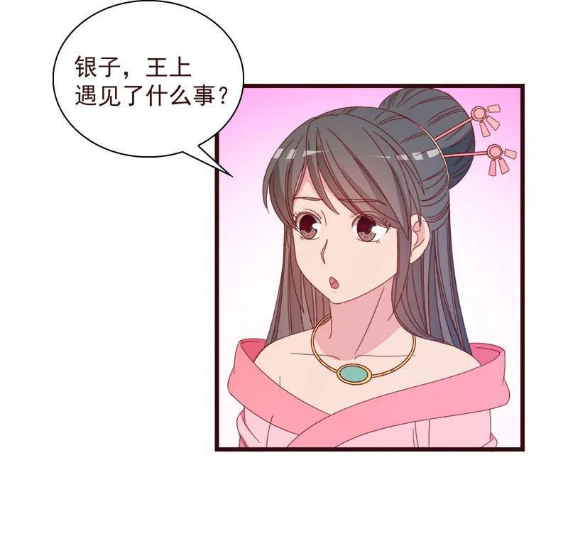 无赖王妃【065劫狱】47