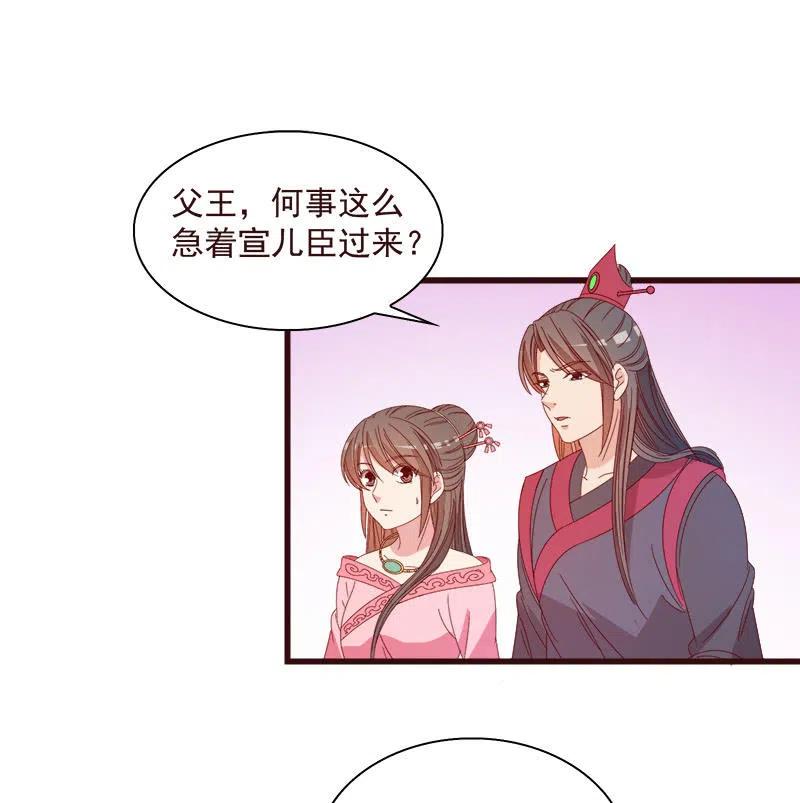 无赖王妃【065劫狱】53