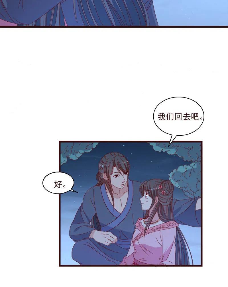 无赖王妃【065劫狱】7