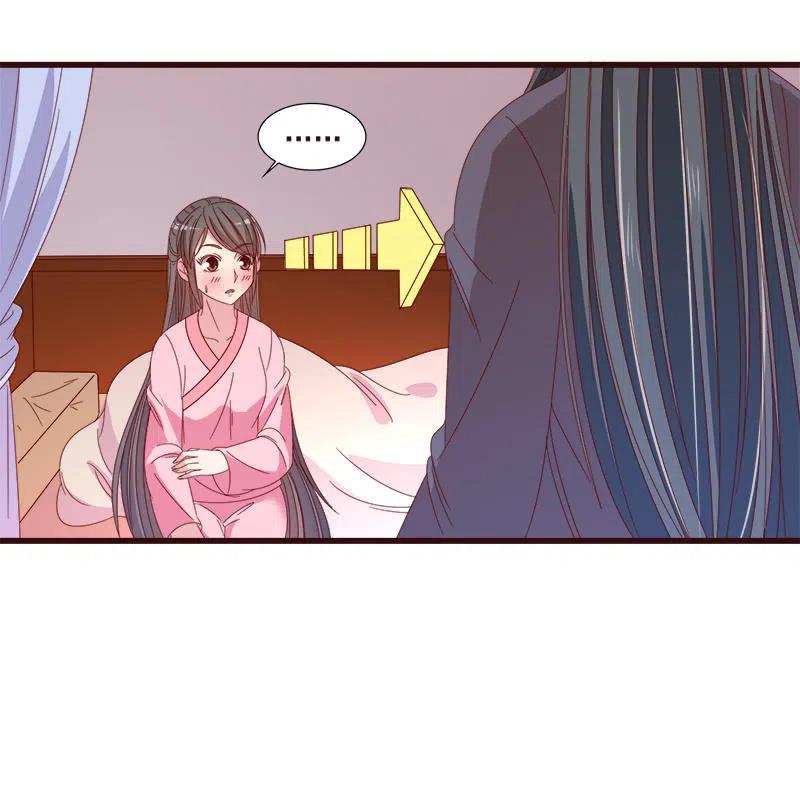 无赖王妃【072梦魇】10