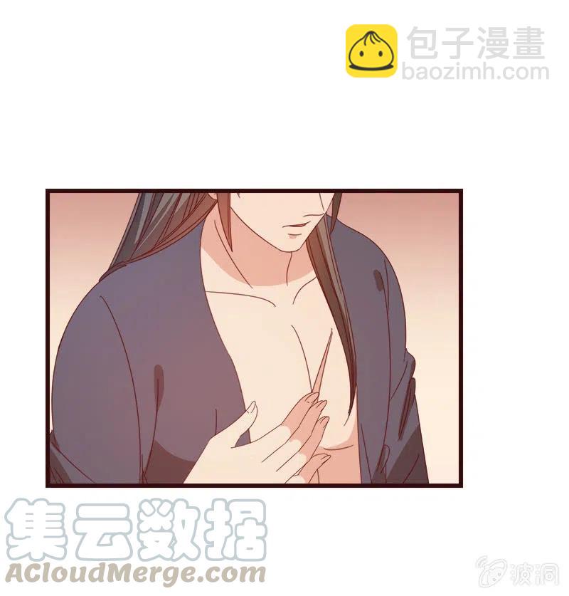 无赖王妃【072梦魇】12