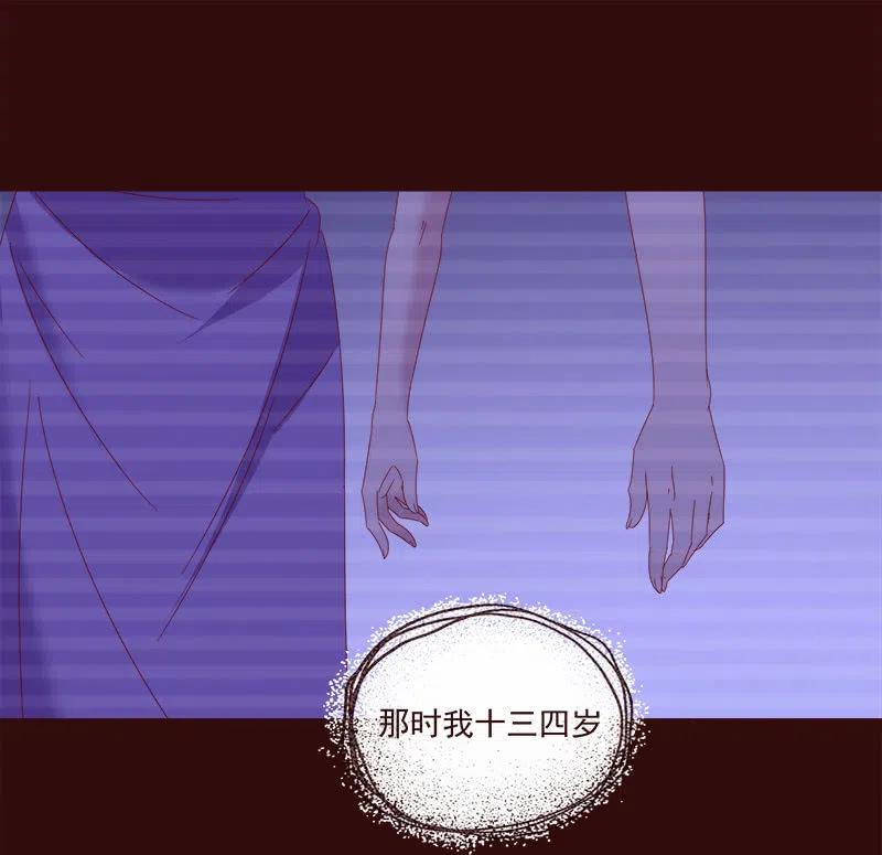 无赖王妃【072梦魇】17