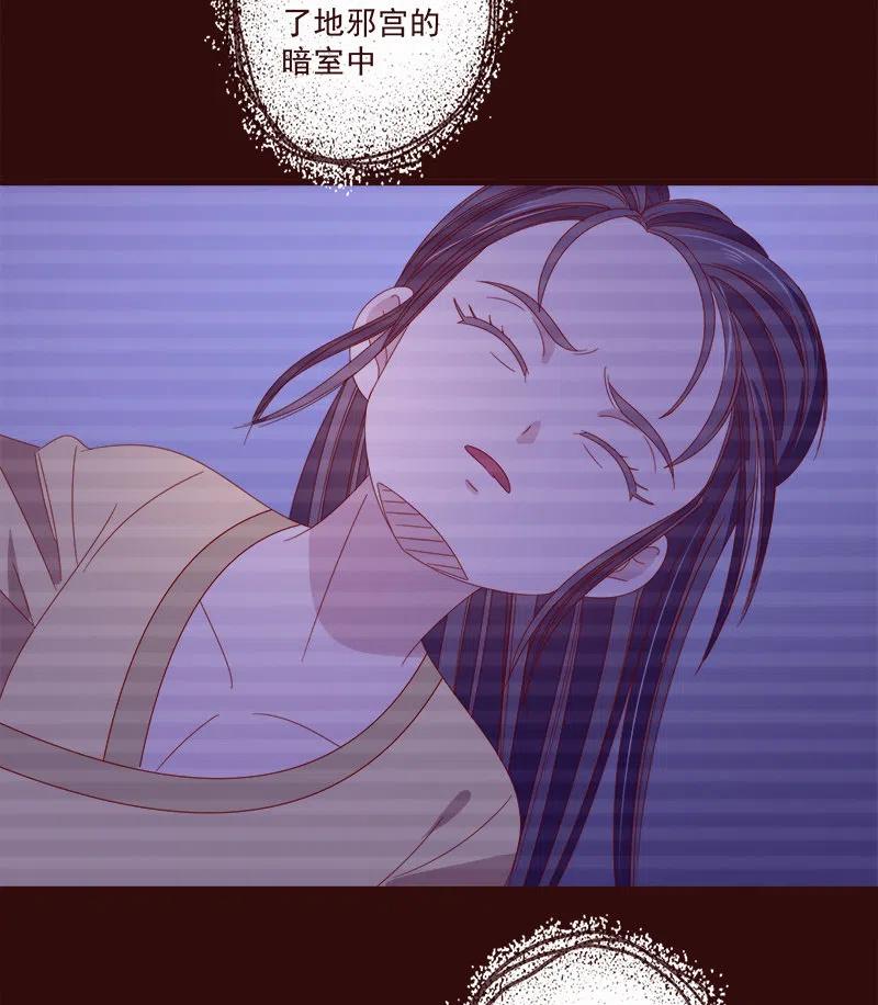 无赖王妃【072梦魇】19