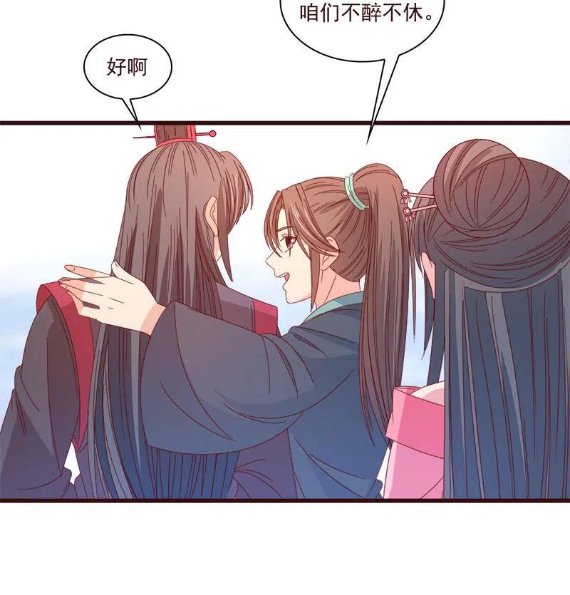 无赖王妃【072梦魇】2