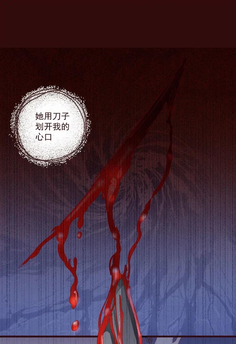 无赖王妃【072梦魇】22