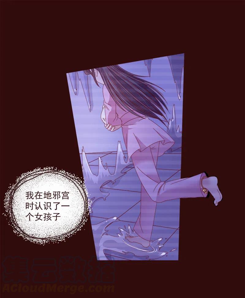 无赖王妃【072梦魇】27