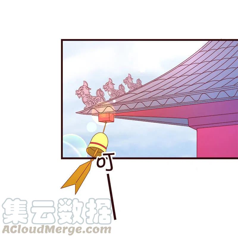 无赖王妃【072梦魇】6