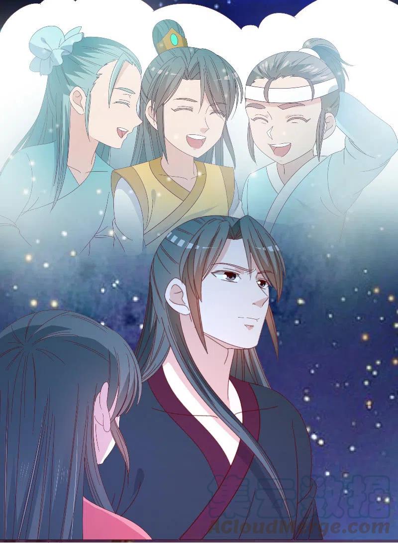 无赖王妃【083疑惑】3