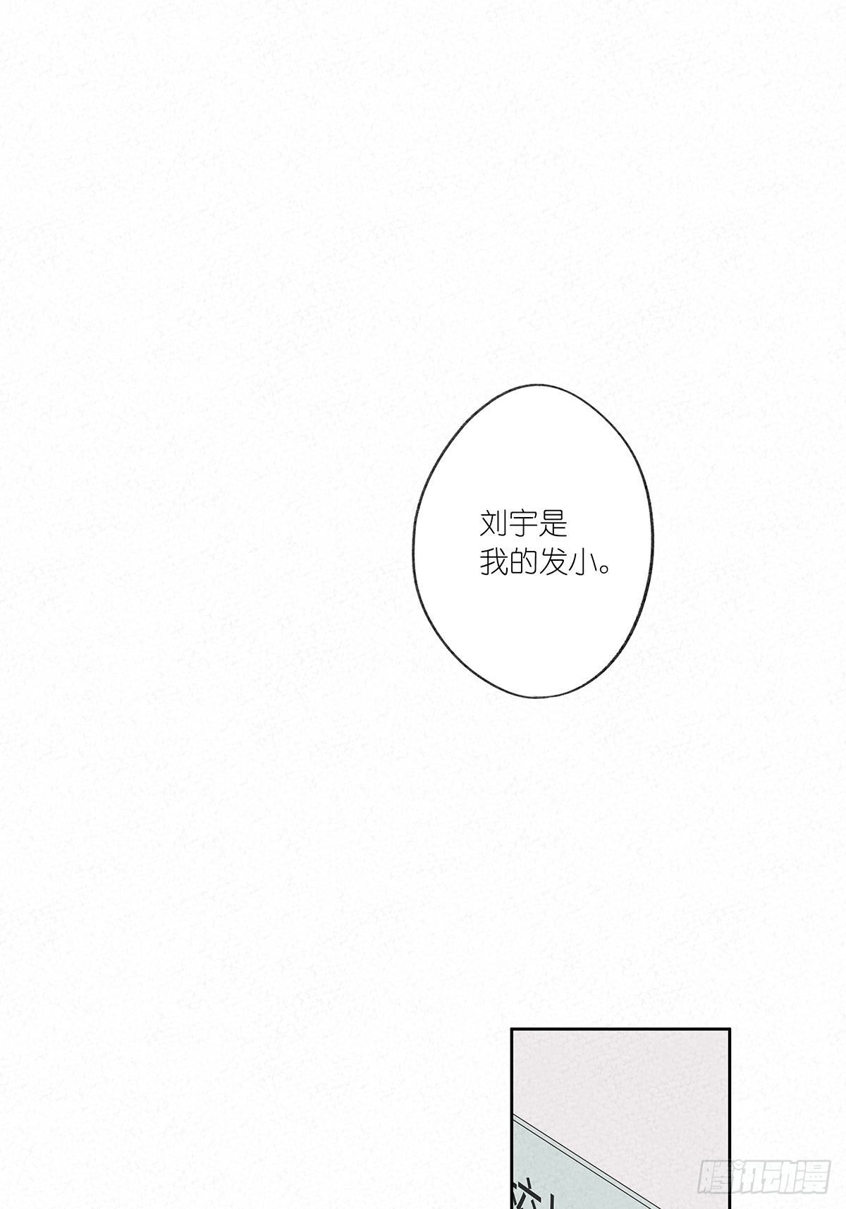 第十一回：扣子0