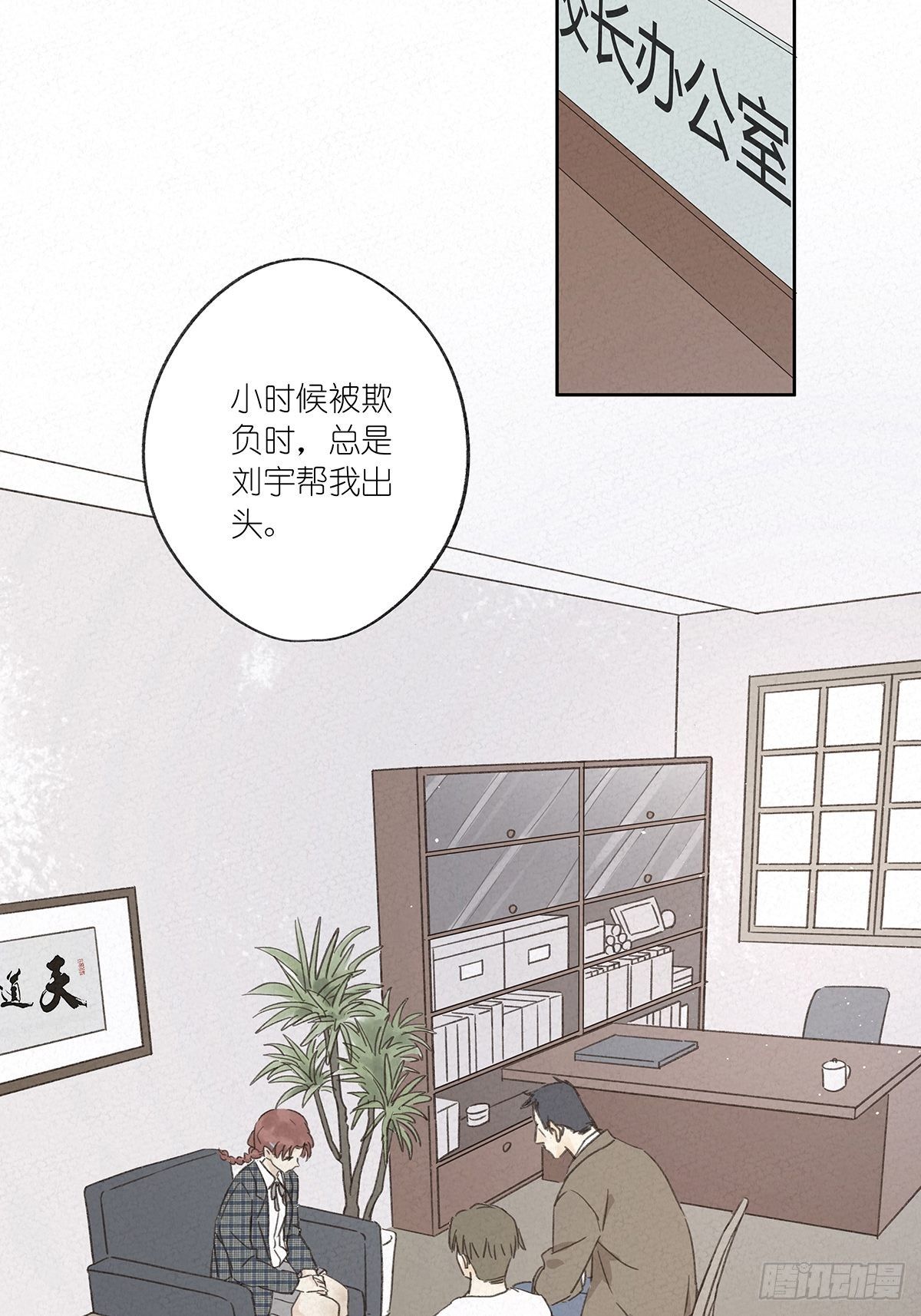 第十一回：扣子1