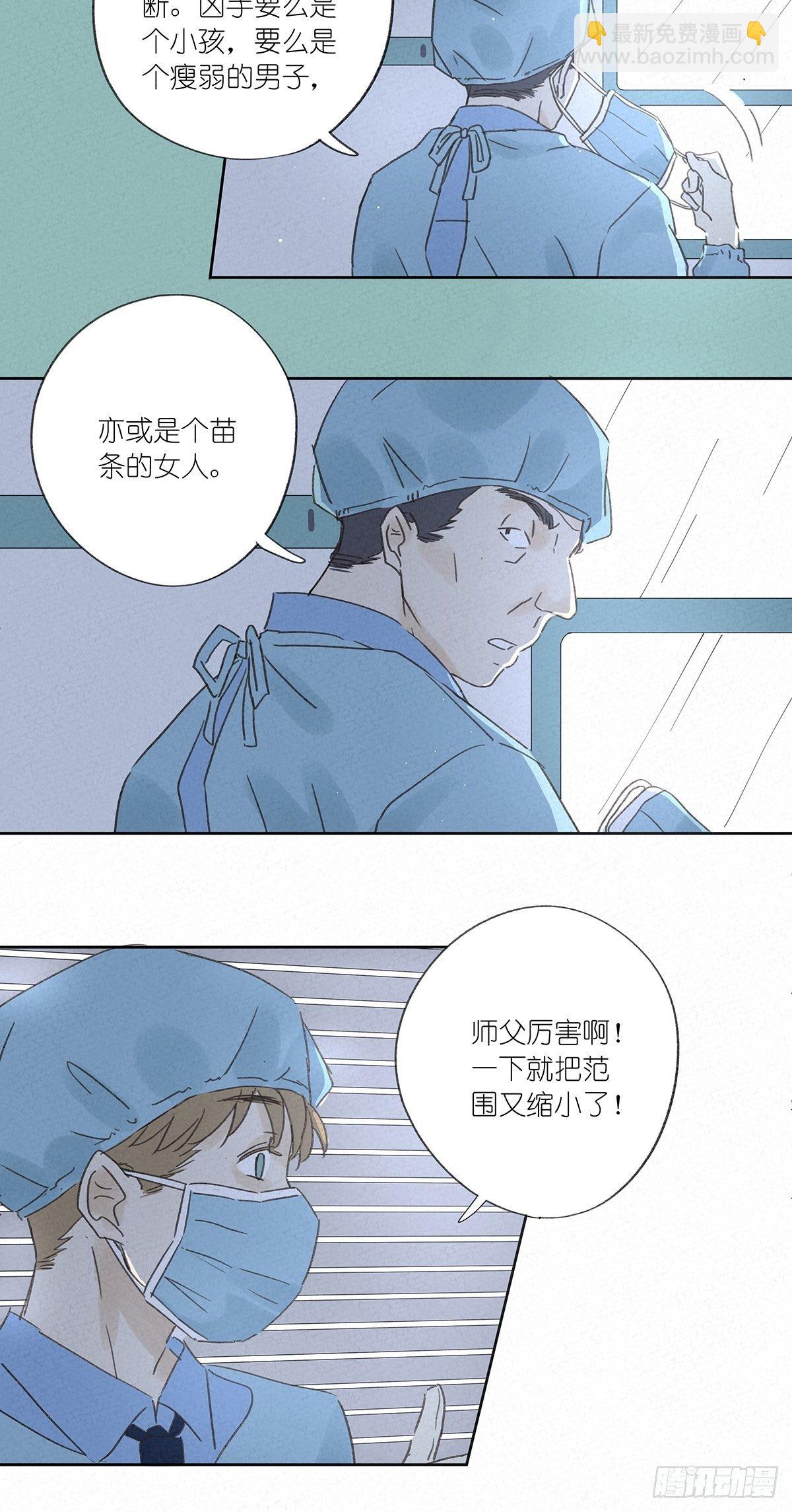 第十一回：扣子15