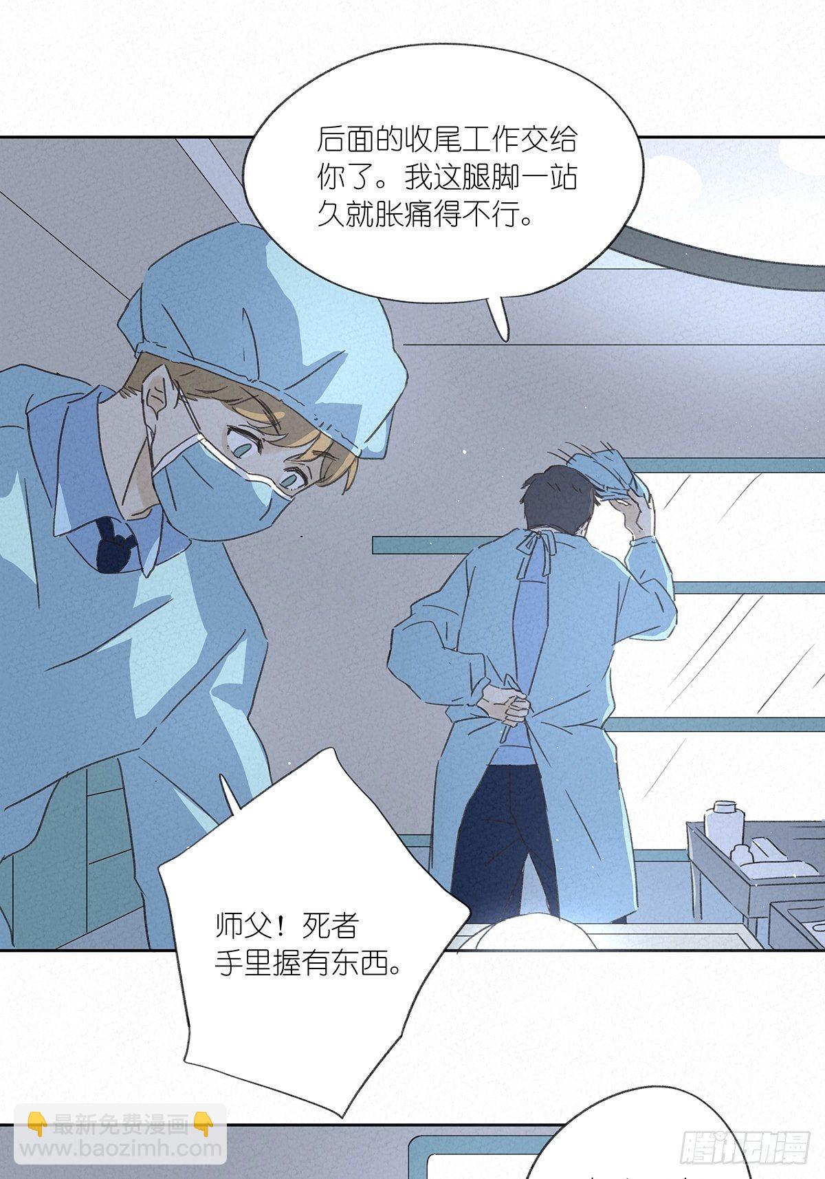 第十一回：扣子16