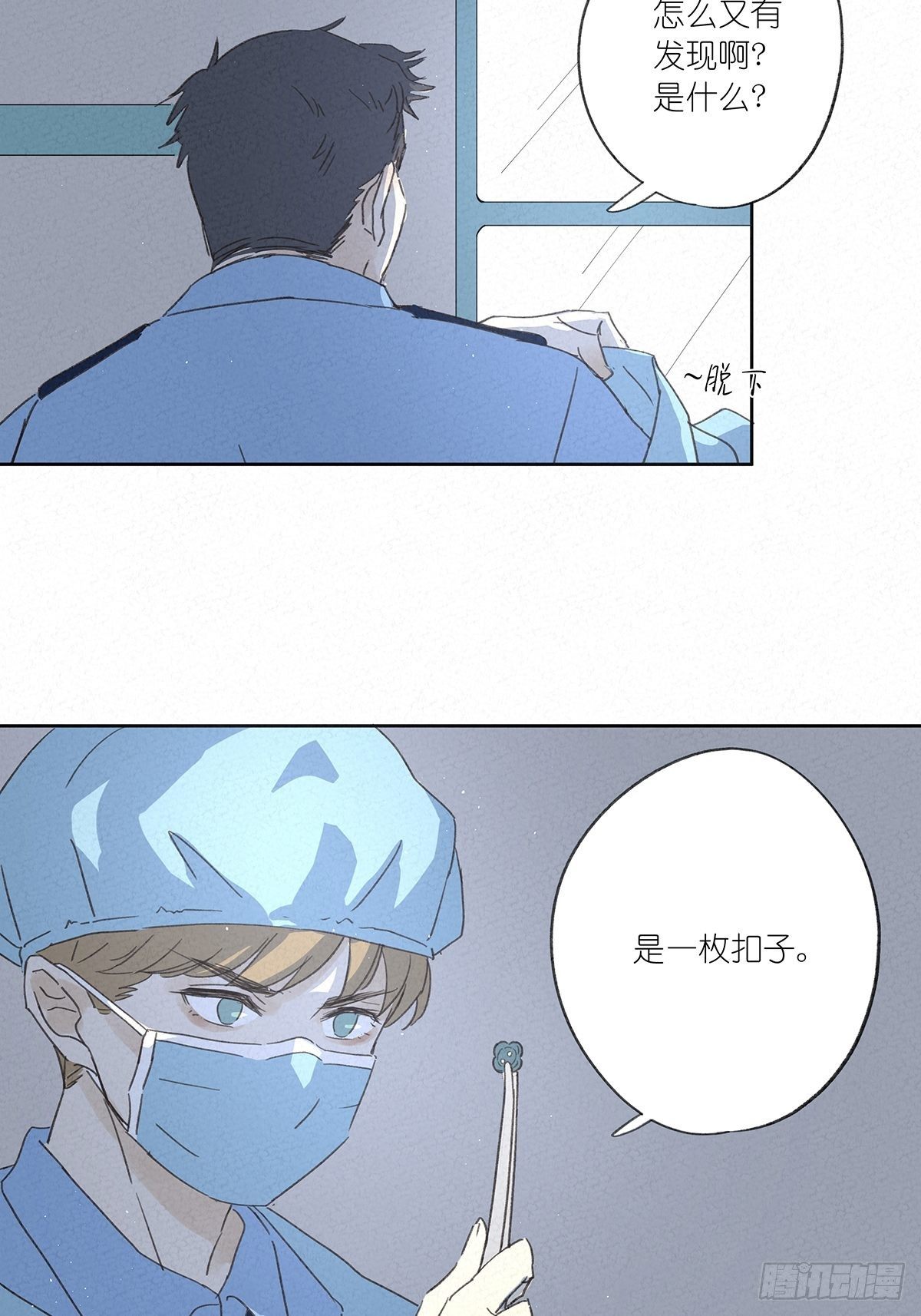 第十一回：扣子17