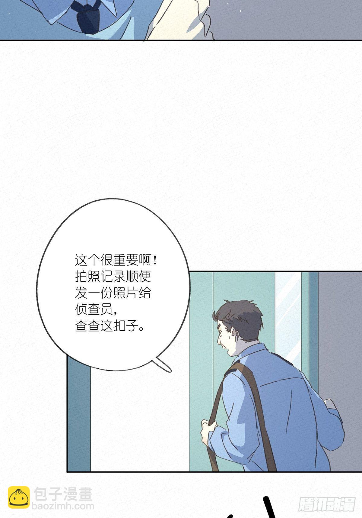 第十一回：扣子18