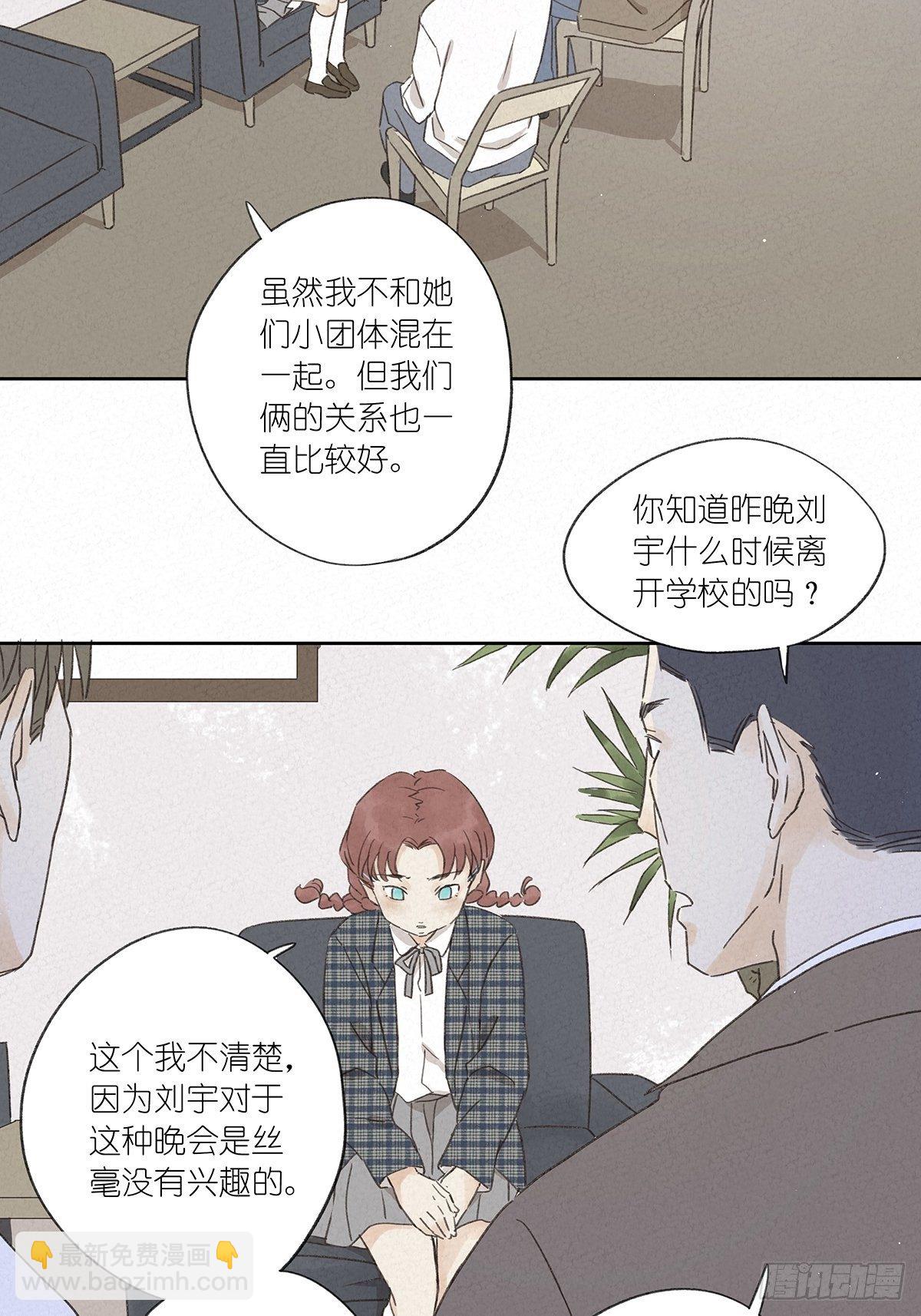 第十一回：扣子2