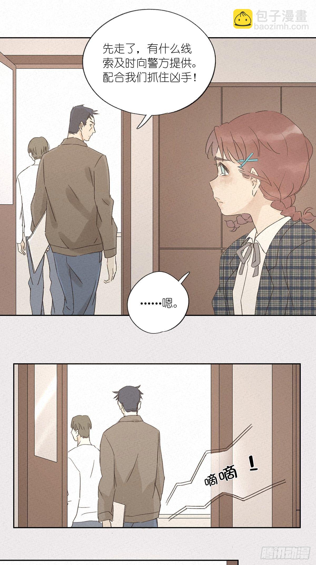 第十一回：扣子24