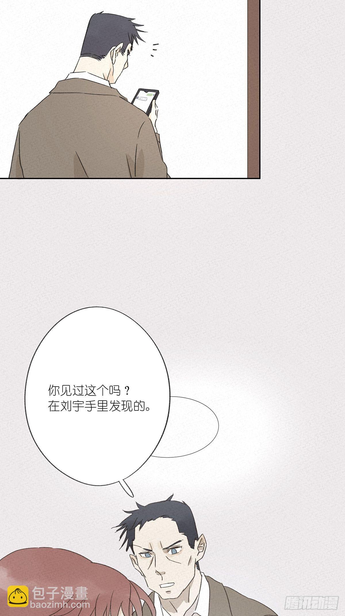 第十一回：扣子25