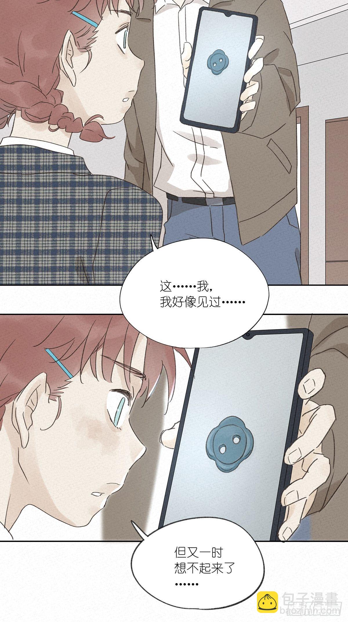 第十一回：扣子26