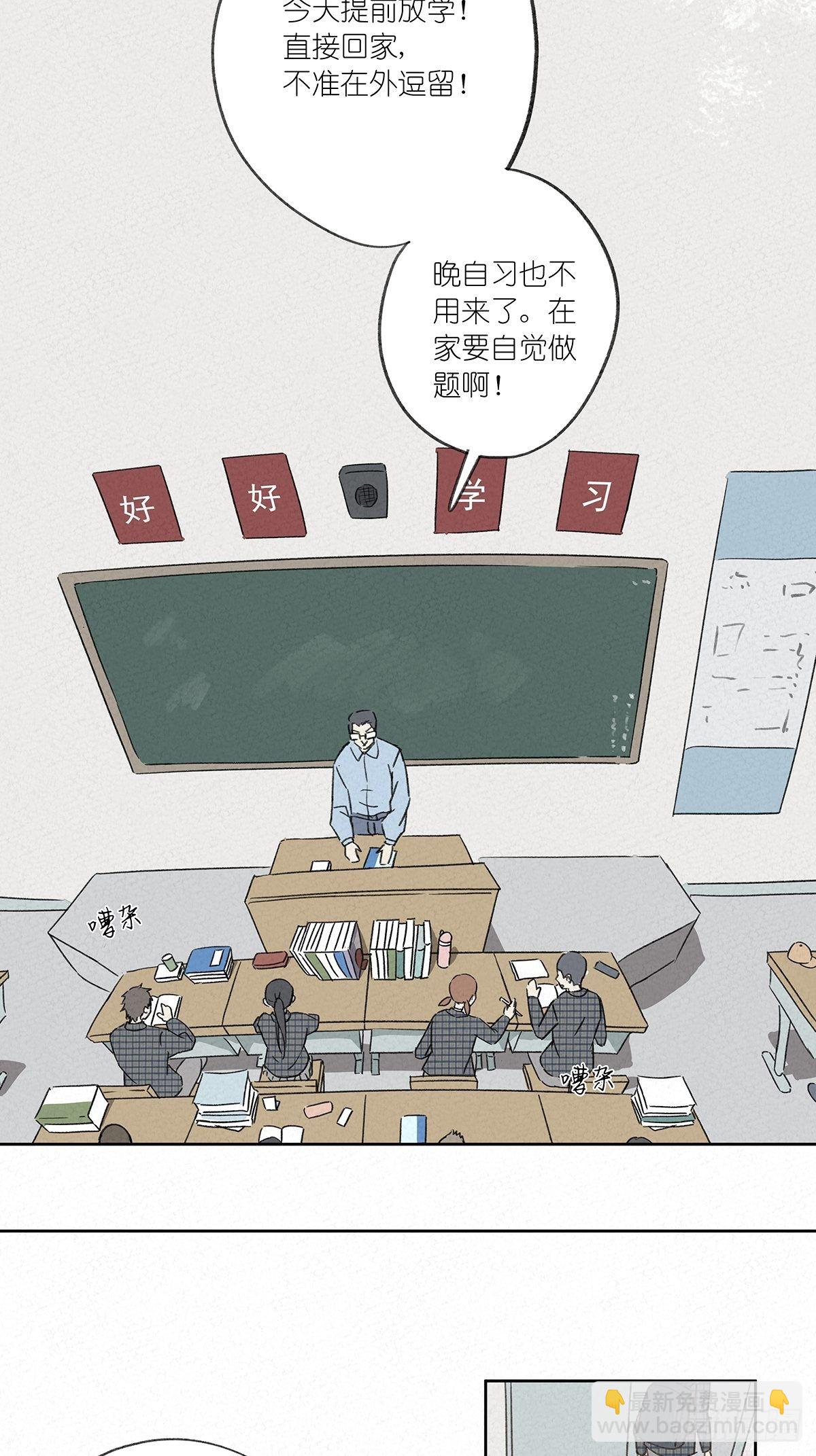 第十一回：扣子28