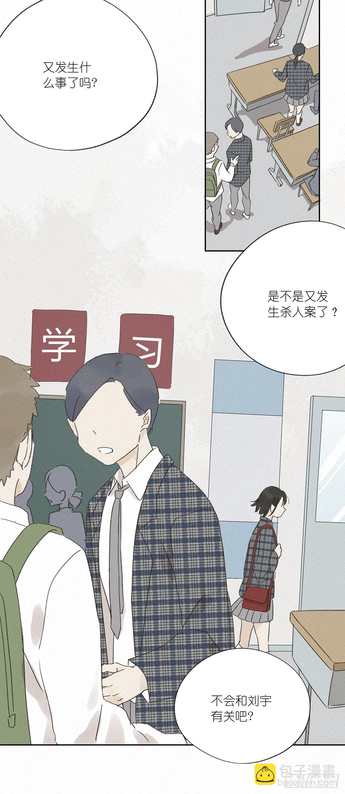第十一回：扣子29