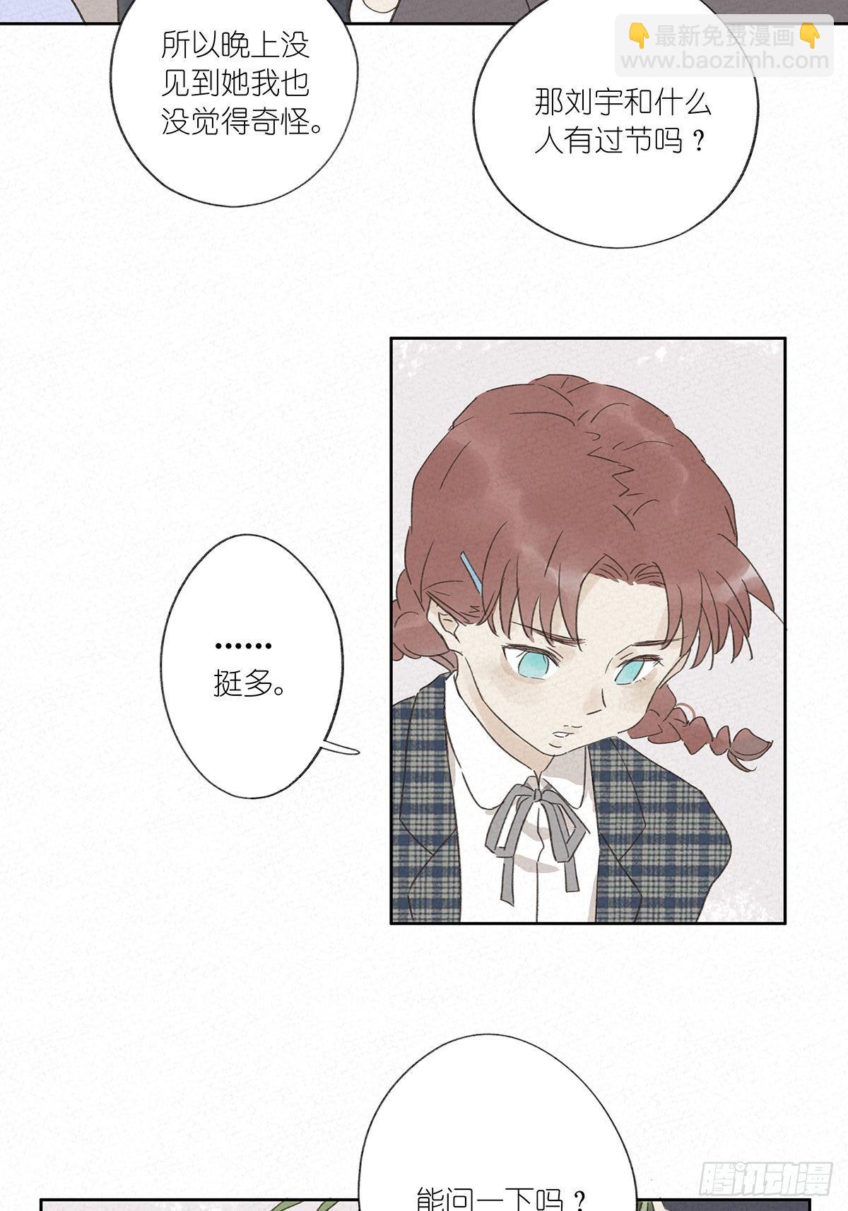 第十一回：扣子3